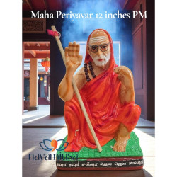 Maha Periyavar