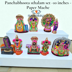 Panchabhoota Sthalam Set - paper mache 