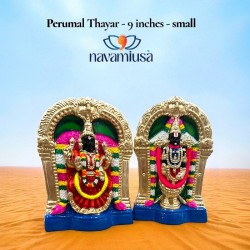 Perumal Thayar – Small – 9 inches - paper mache 