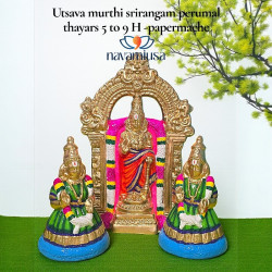 Utsava Murthi – Srirangam Perumal with Thayars
