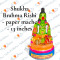 Shuka Brahma Rishi - 13 inches - Paper Mache